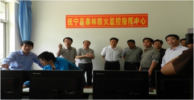 国家林业局森林公安局领导到河北抚宁抚宁县调研森林防火工作